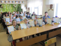 Грамота за активное участие в учебно - практической конференции 